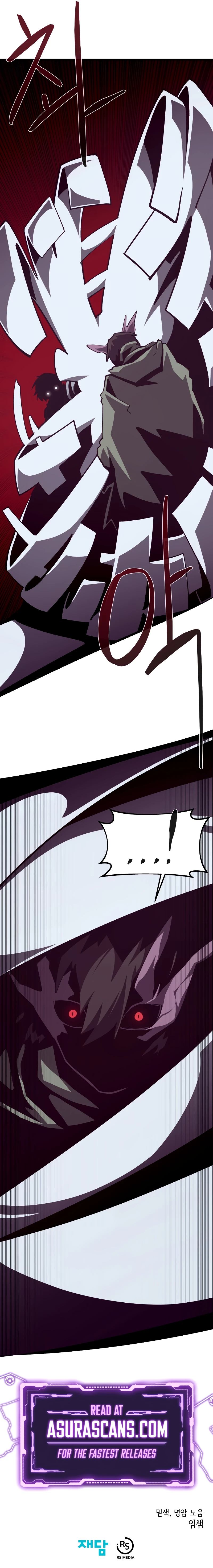 Dungeon Odyssey Chapter 78, page 14 of 14