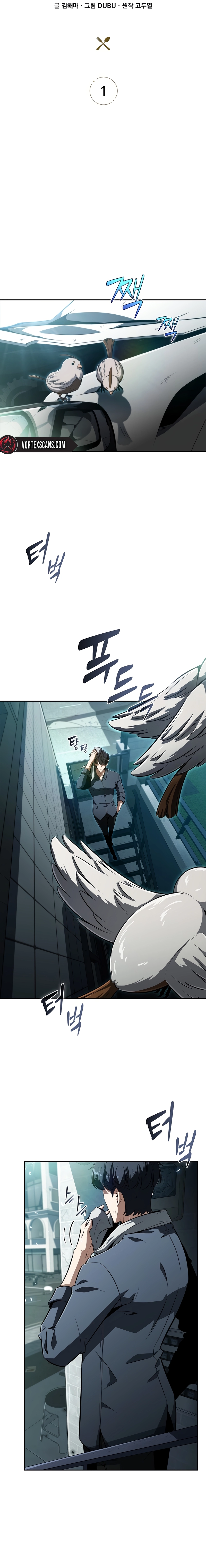 Eat Before You Go Chapter 1, page 11 of 33