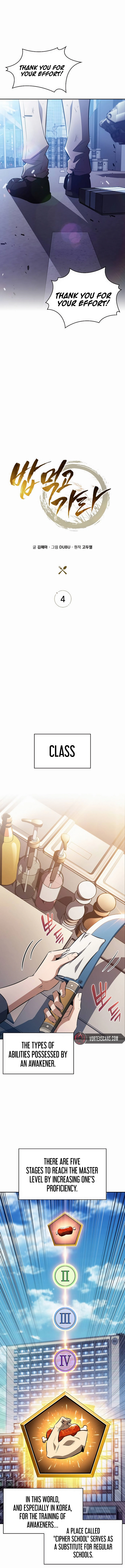 Eat Before You Go Chapter 4, page 5 of 21