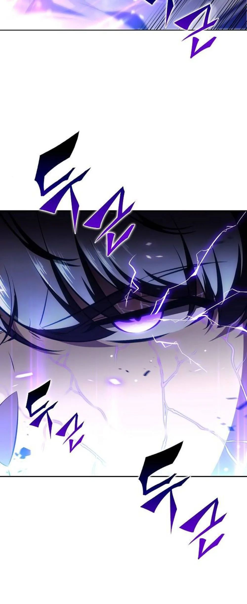 Eat Before You Go Chapter 49, page 44 of 46