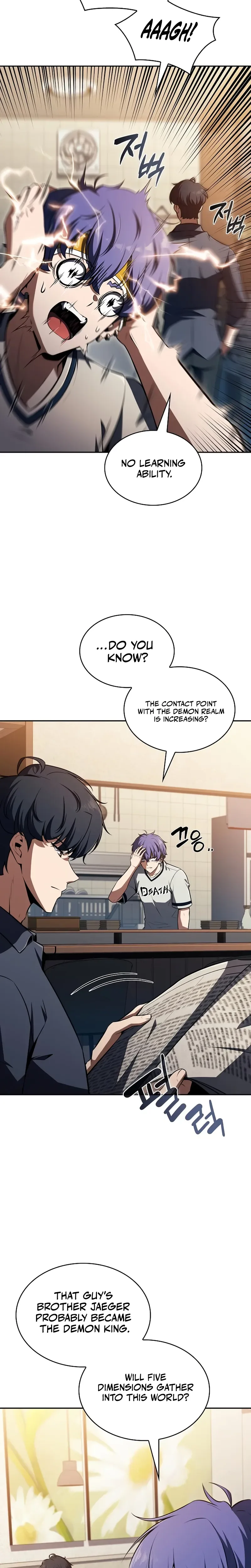 Eat Before You Go Chapter 51, page 26 of 43
