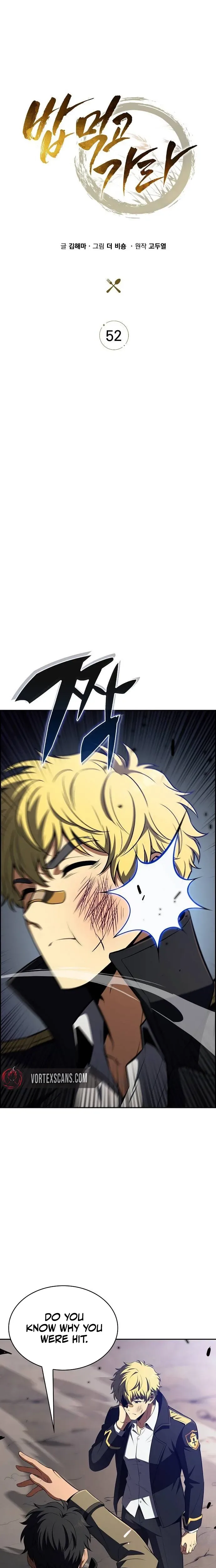 Eat Before You Go Chapter 52, page 5 of 36