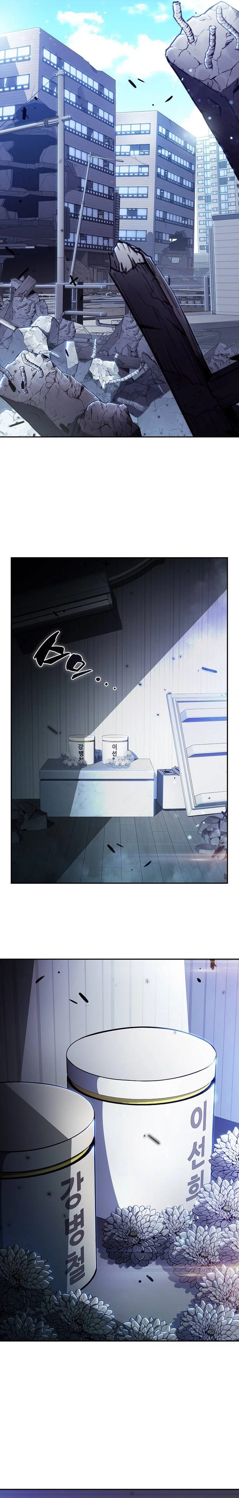Eat Before You Go Chapter 53, page 25 of 39