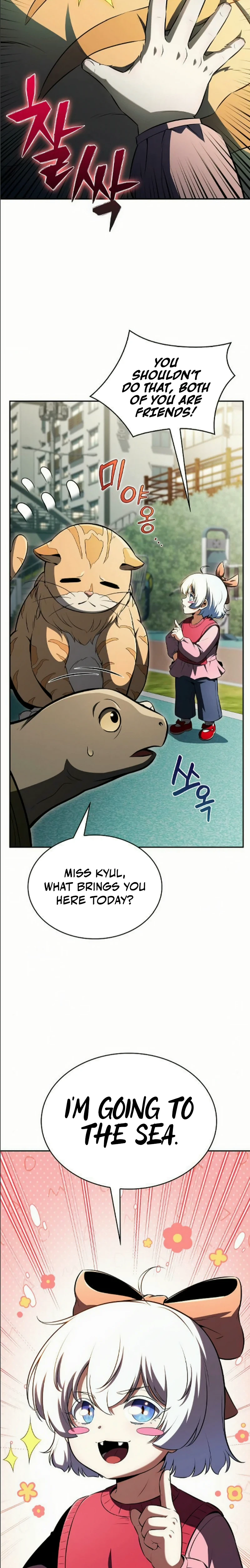 Eat Before You Go Chapter 55, page 13 of 42