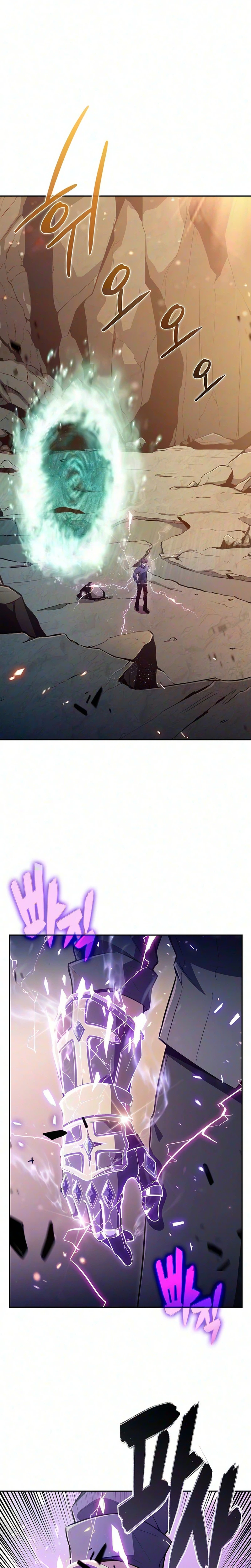 Eat Before You Go Chapter 61, page 7 of 44