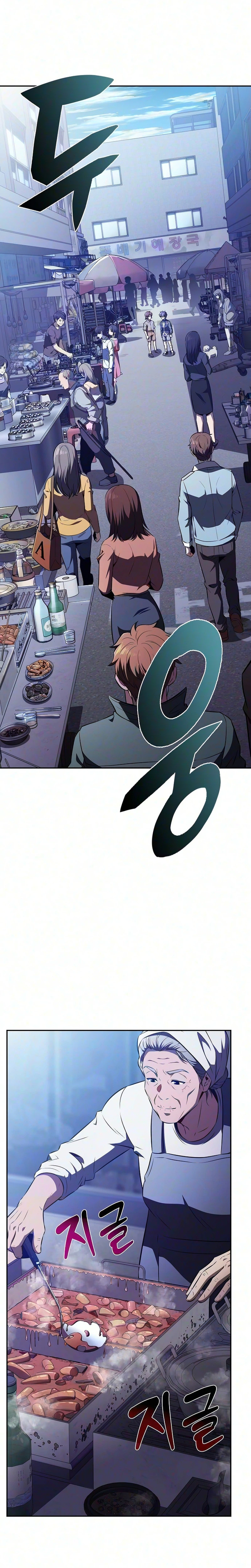 Eat Before You Go Chapter 62, page 16 of 42