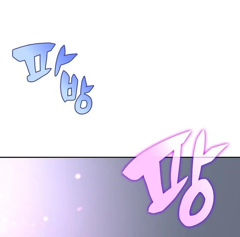 Eat Before You Go Chapter 64, page 12 of 53