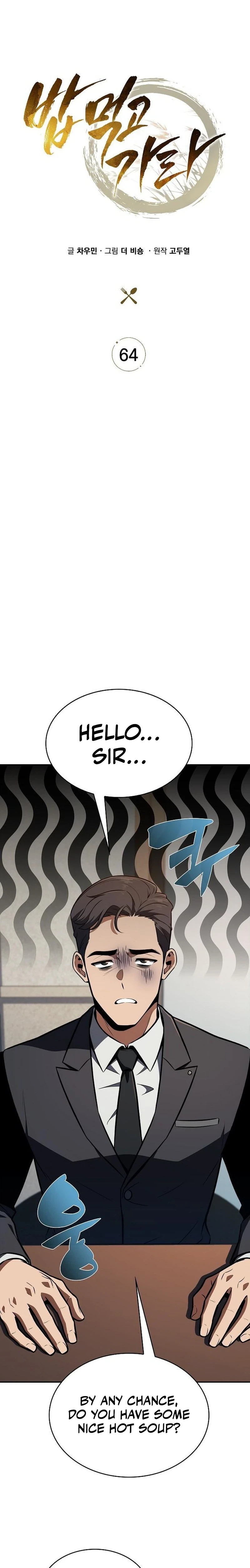 Eat Before You Go Chapter 64, page 14 of 53