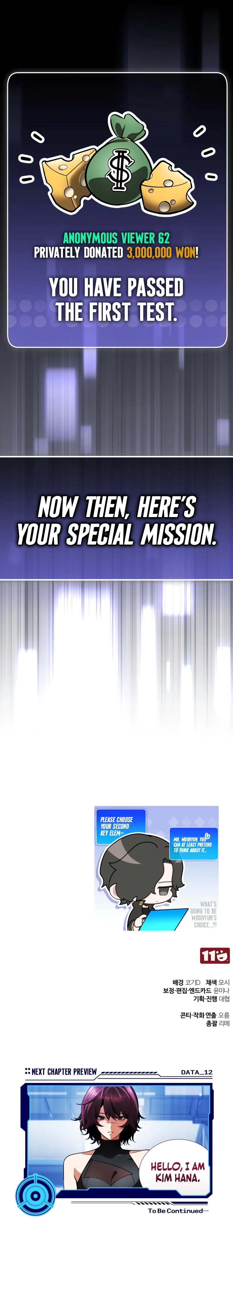 Echoes of the Reverse Planet Chapter 11, page 20 of 20