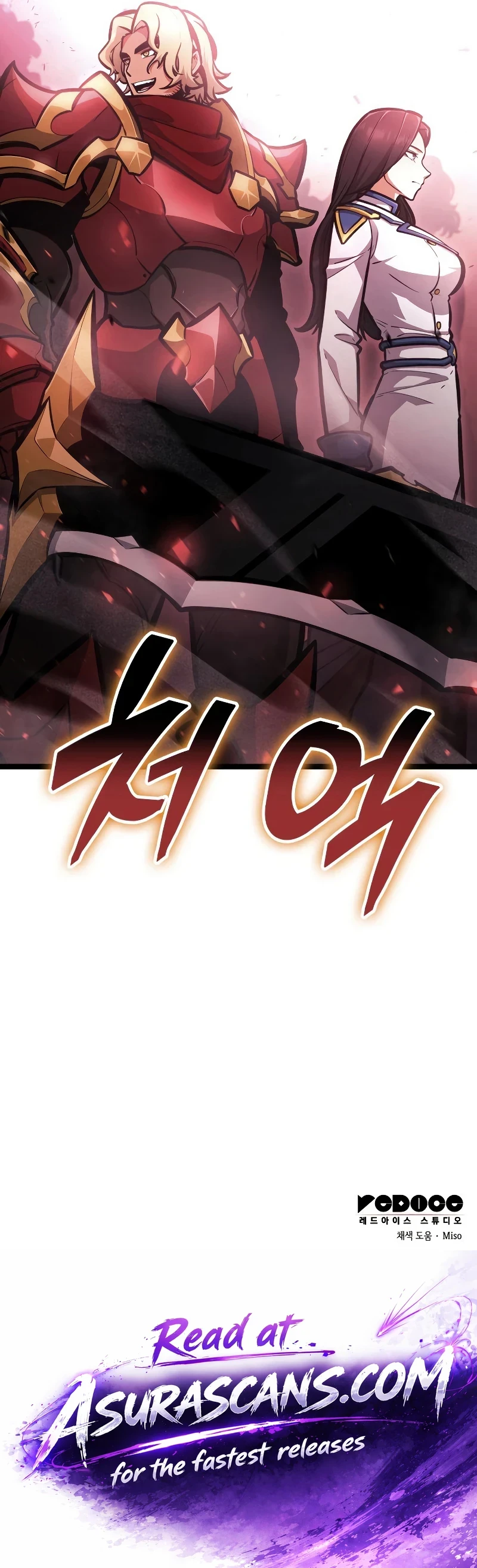 Emperor of Solo Play Chapter 62, page 15 of 15
