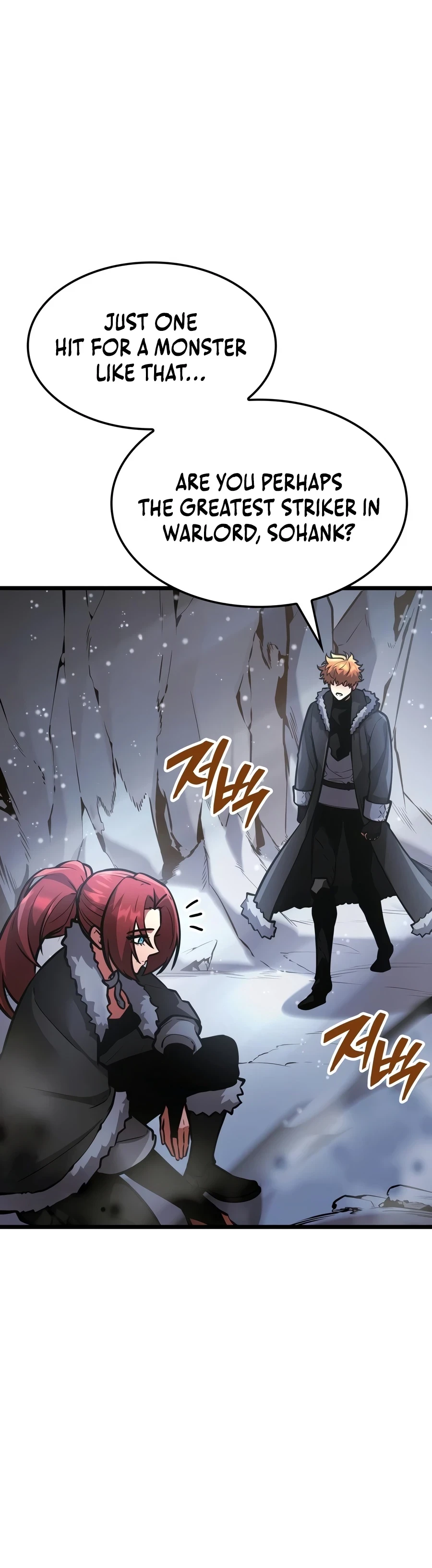 Emperor of Solo Play Chapter 68, page 15 of 26