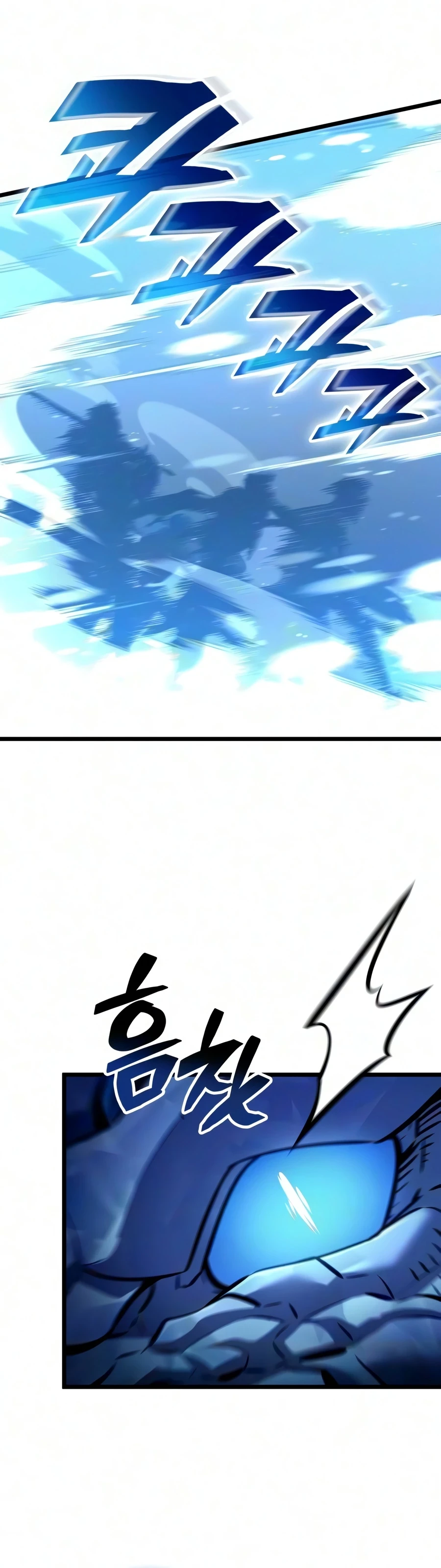 Emperor of Solo Play Chapter 71, page 13 of 26
