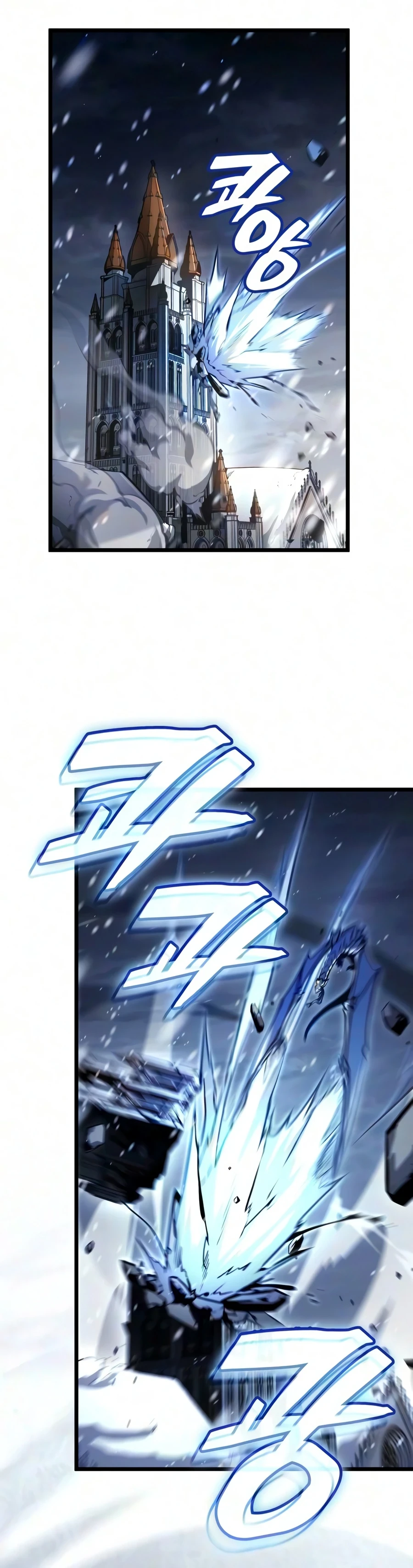 Emperor of Solo Play Chapter 71, page 17 of 26