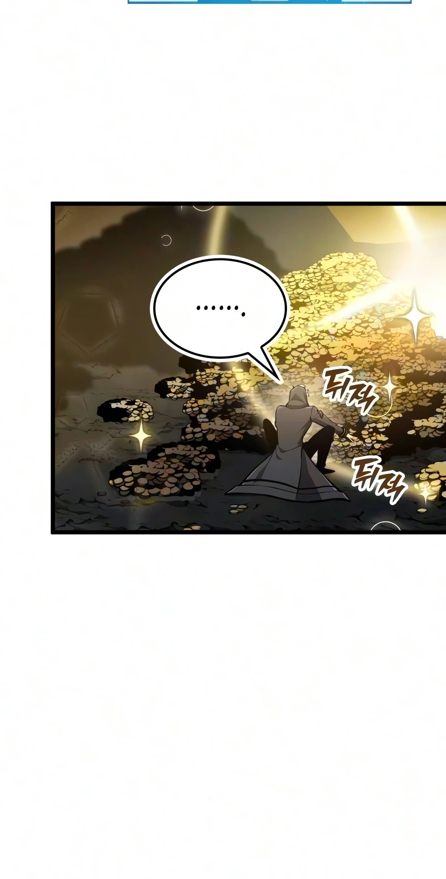 Emperor of Solo Play Chapter 75, page 7 of 22