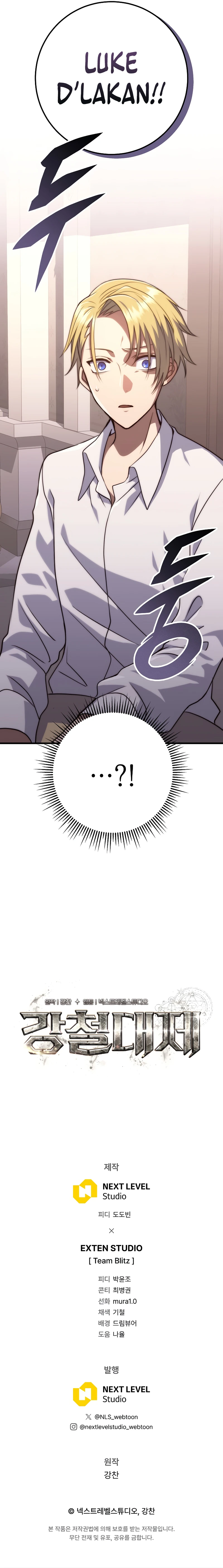 Emperor of Steel Chapter 2, page 18 of 18