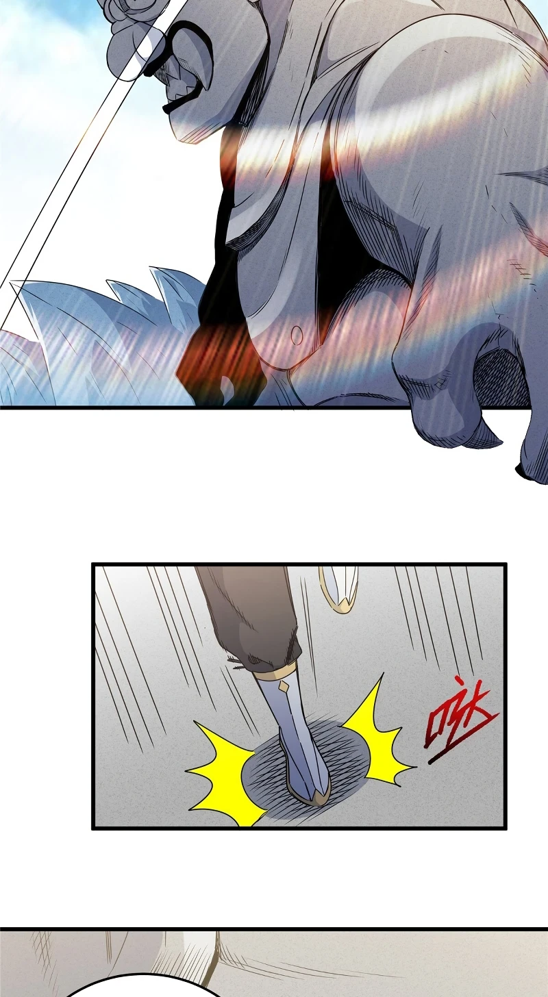 Emperor’s Domination Chapter 11, page 19 of 32