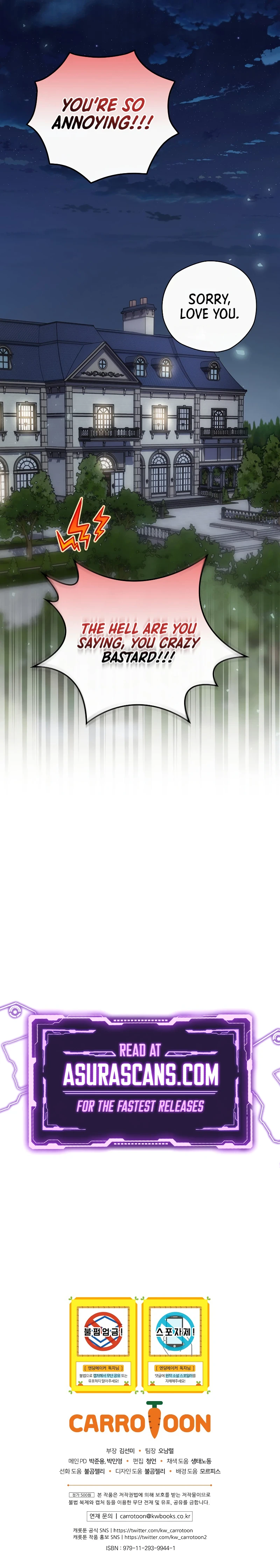 Ending Maker Chapter 36, page 13 of 14