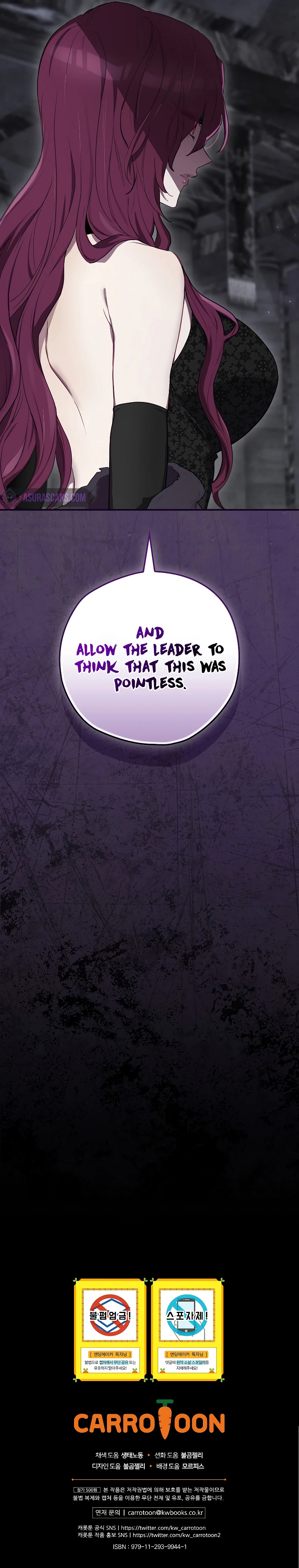 Ending Maker Chapter 59, page 12 of 12