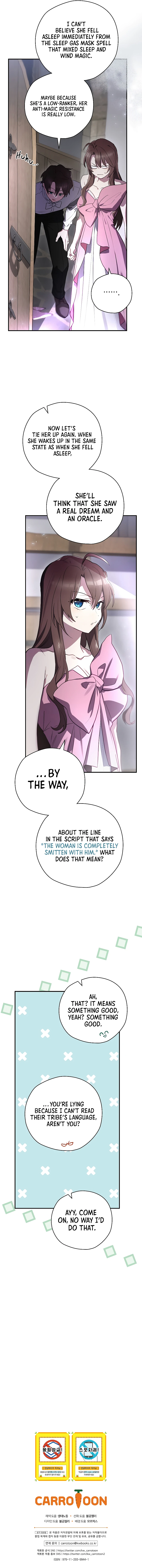 Ending Maker Chapter 64, page 19 of 19