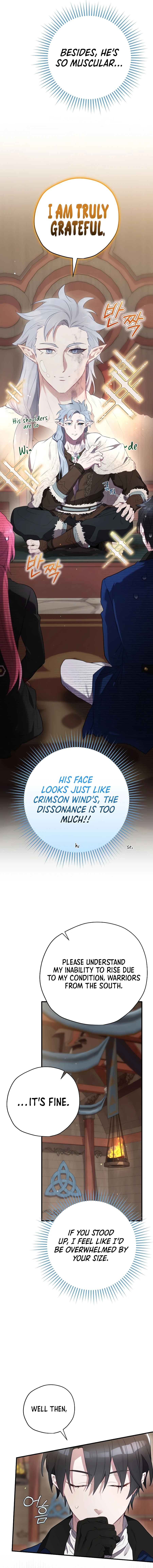 Ending Maker Chapter 72, page 14 of 17