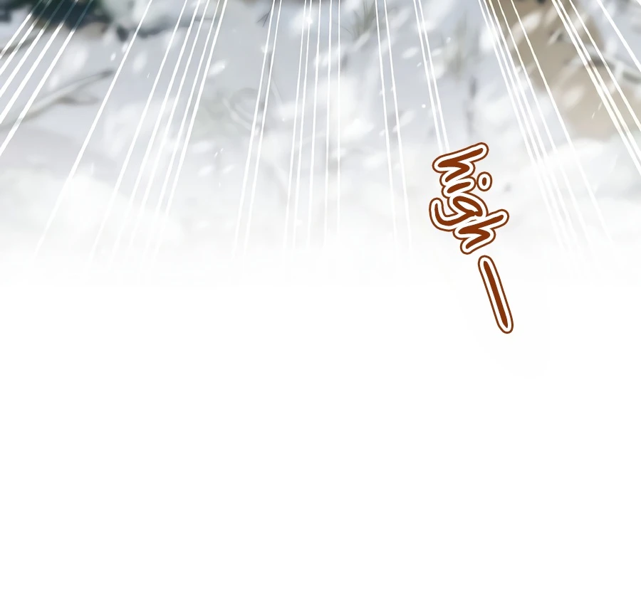 Ending Maker Chapter 74, page 16 of 21