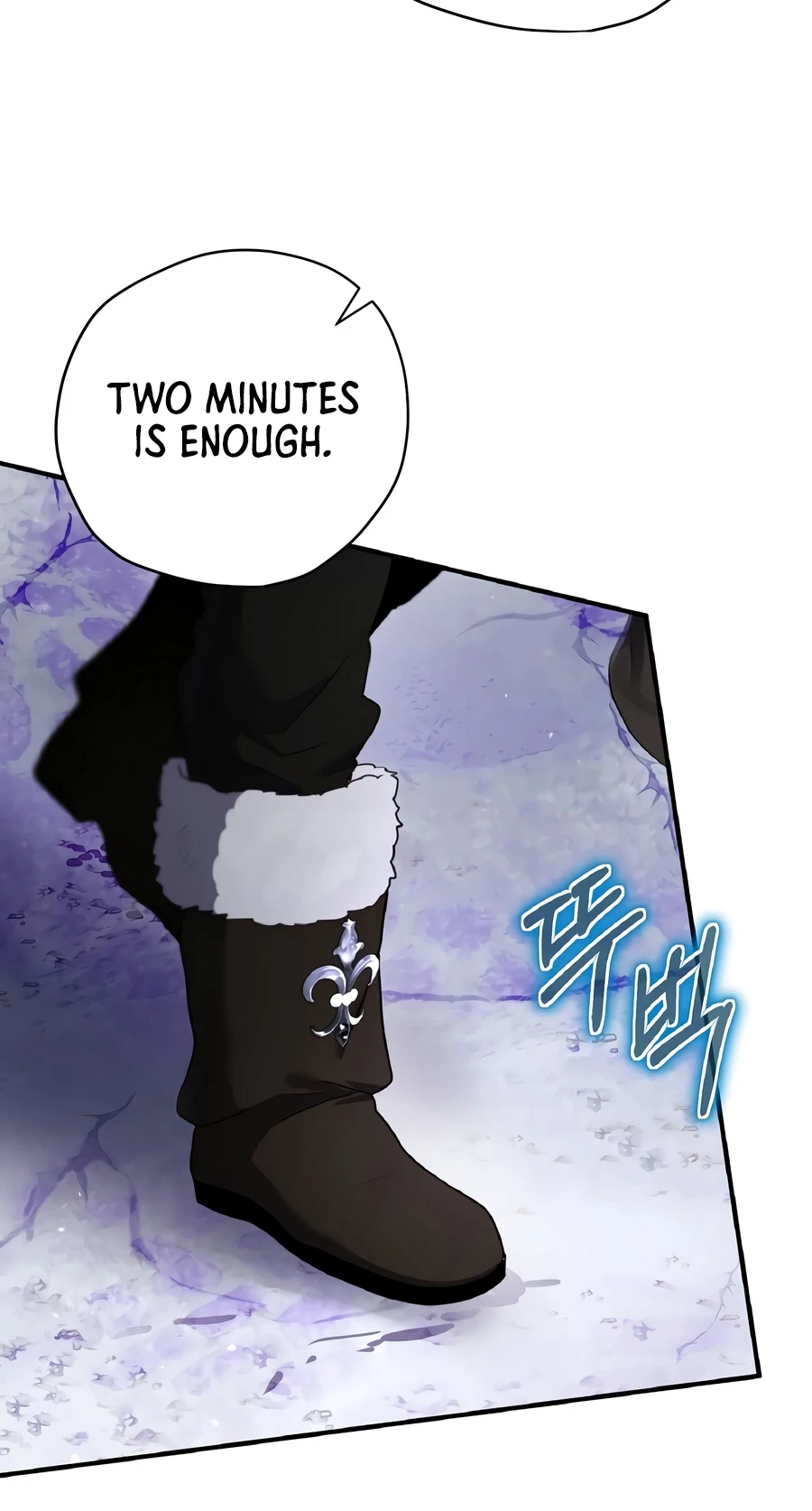 Ending Maker Chapter 76, page 12 of 21