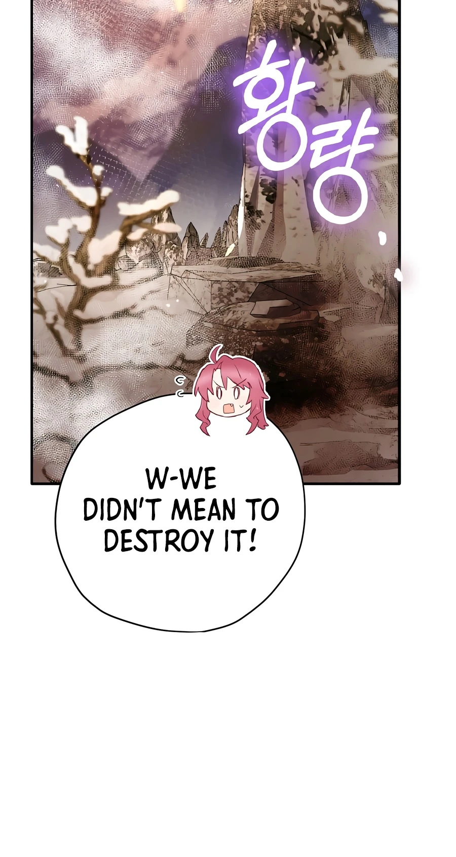 Ending Maker Chapter 77, page 8 of 24