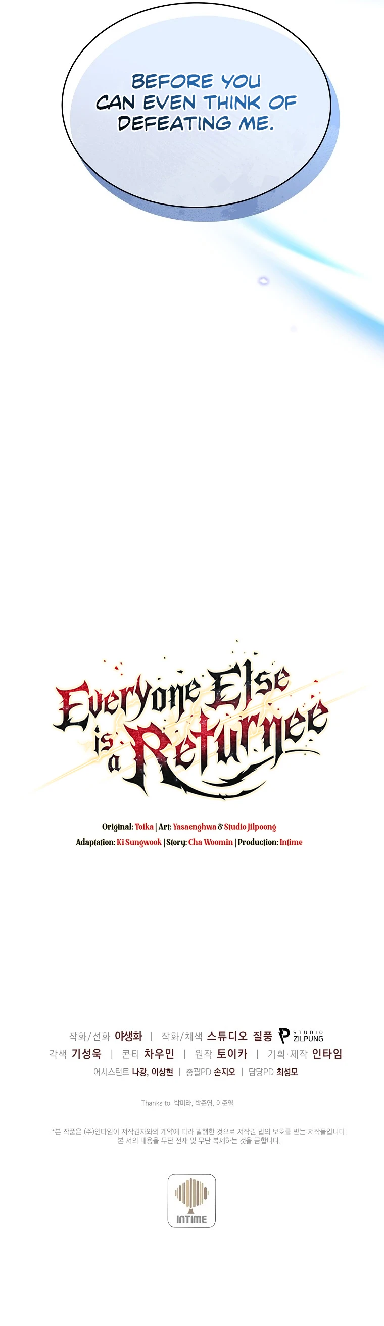 Everyone Else is A Returnee Chapter 0, page 8 of 9