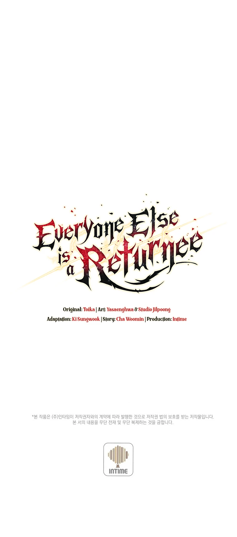 Everyone Else is A Returnee Chapter 1, page 12 of 13