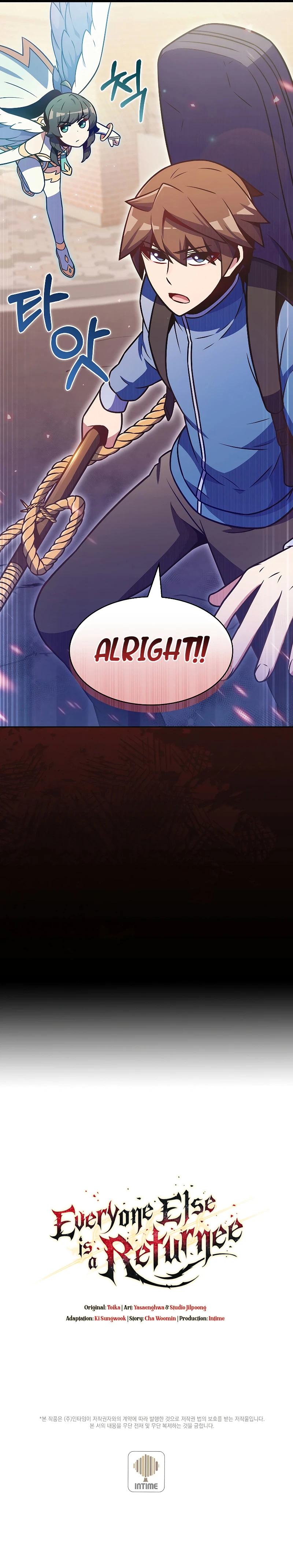 Everyone Else is A Returnee Chapter 24, page 13 of 14