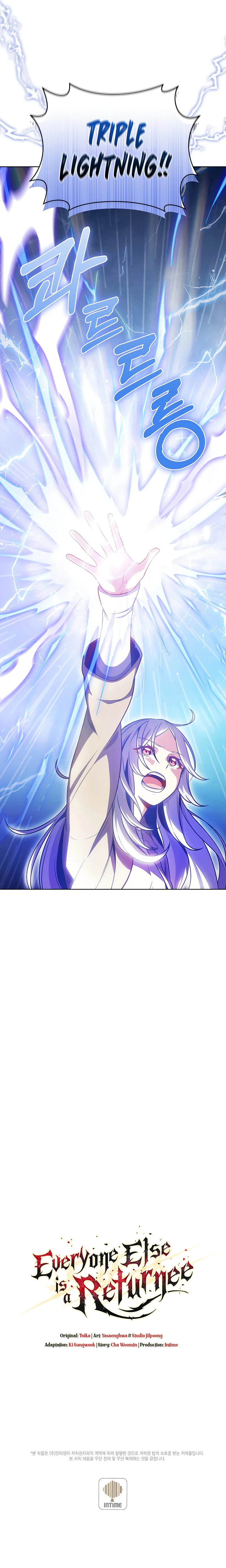 Everyone Else is A Returnee Chapter 26, page 12 of 12