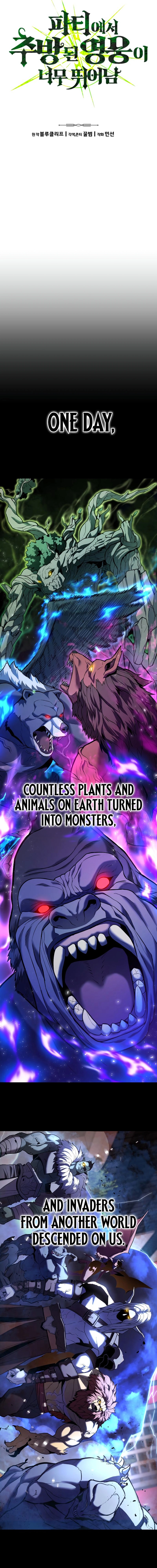 Expelled Hero Is Too Strong Chapter 1, page 7 of 50