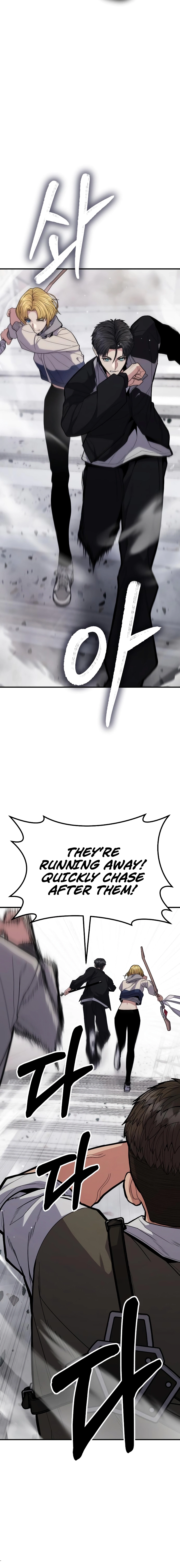 Expelled Hero Is Too Strong Chapter 10, page 19 of 30