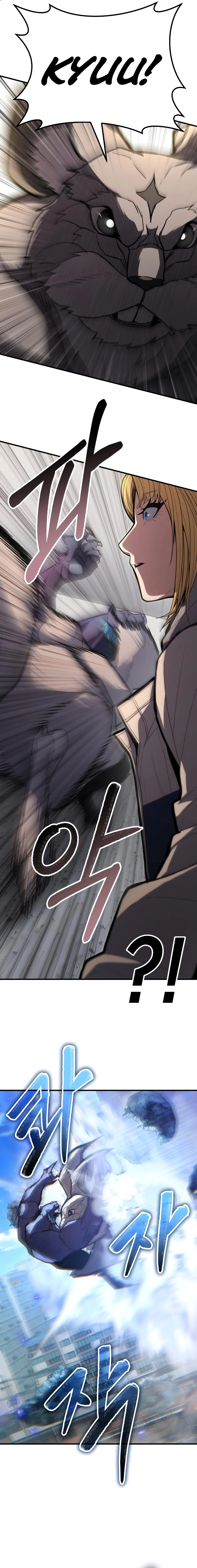 Expelled Hero Is Too Strong Chapter 11, page 12 of 30