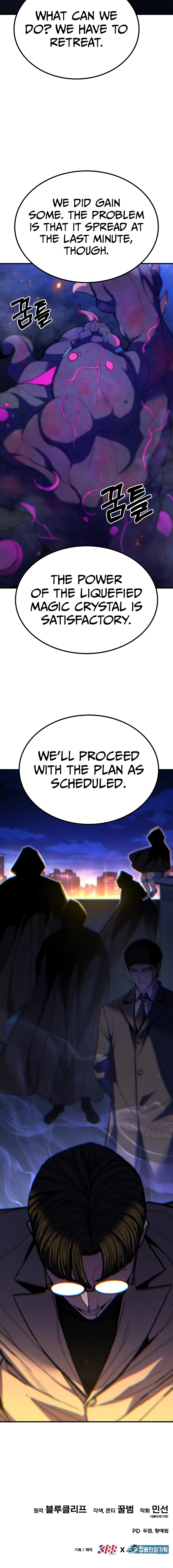 Expelled Hero Is Too Strong Chapter 12, page 25 of 25