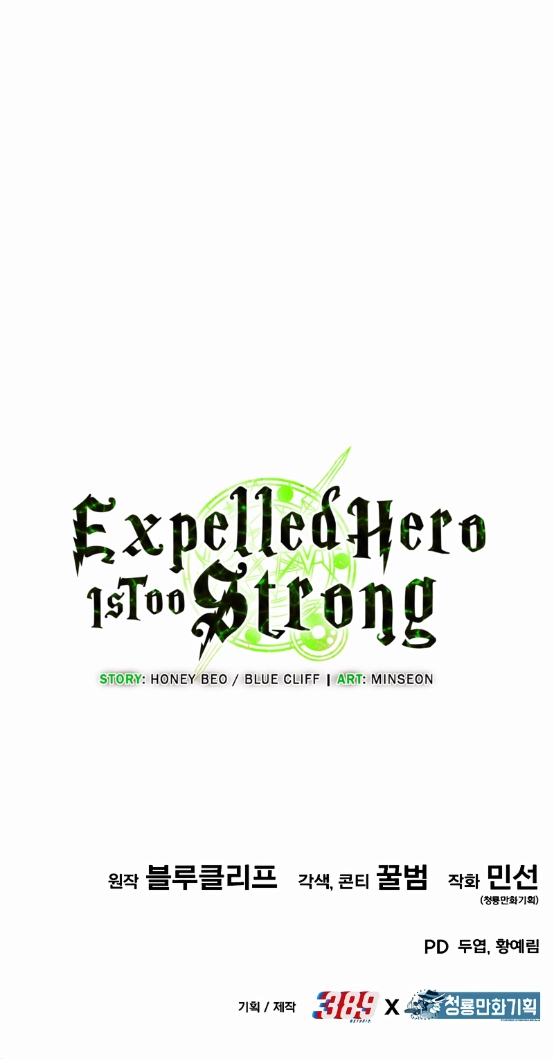 Expelled Hero Is Too Strong Chapter 15, page 31 of 31