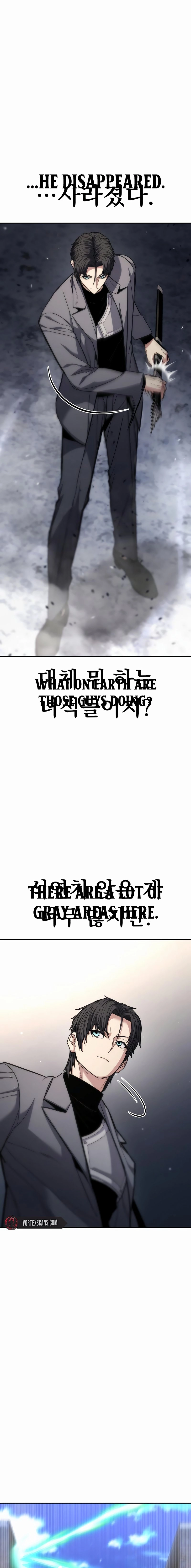 Expelled Hero Is Too Strong Chapter 16, page 16 of 32
