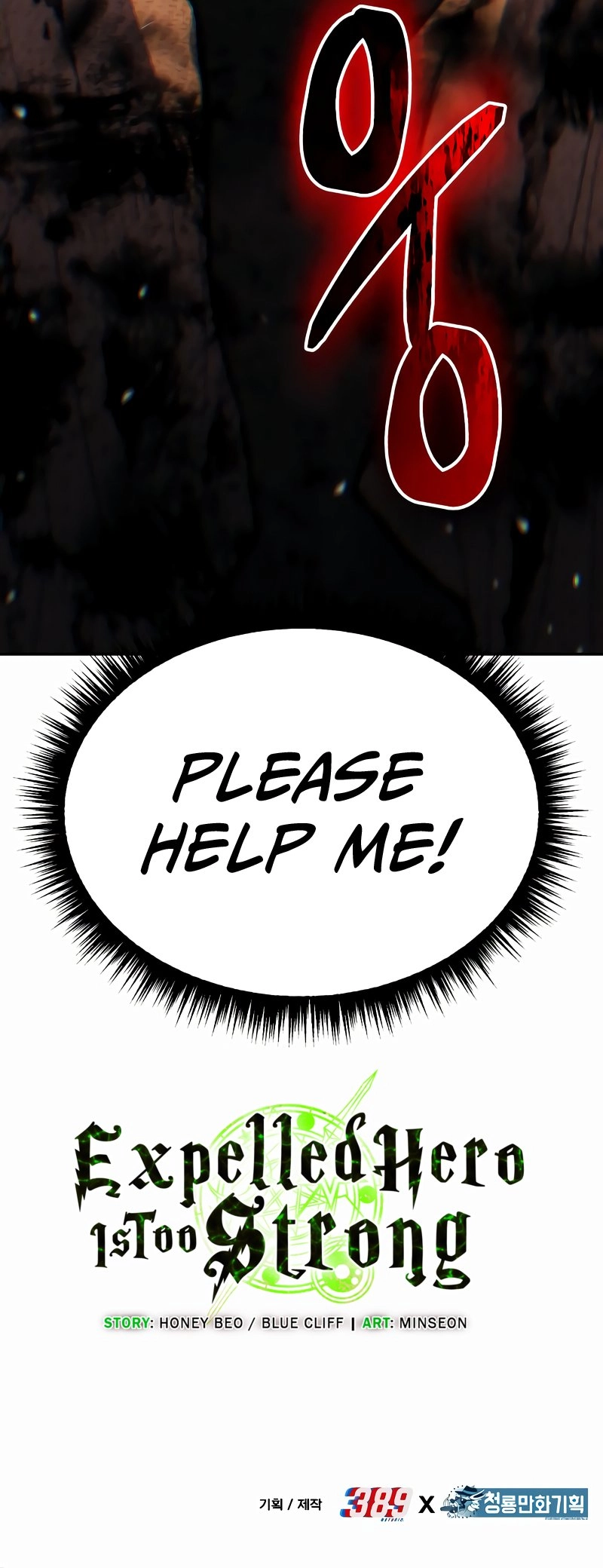 Expelled Hero Is Too Strong Chapter 16, page 32 of 32