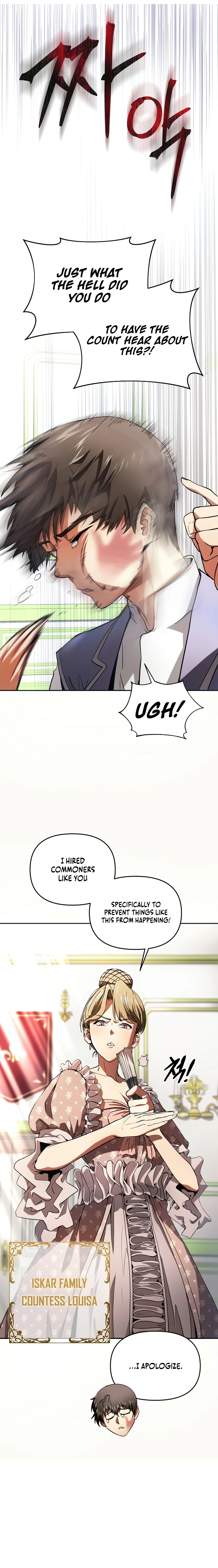 Extra of a Crazy World Chapter 1, page 17 of 29