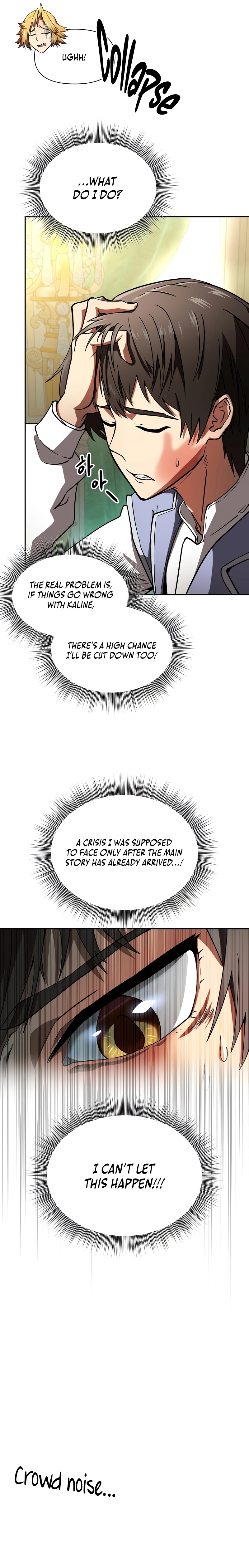 Extra of a Crazy World Chapter 1, page 25 of 29