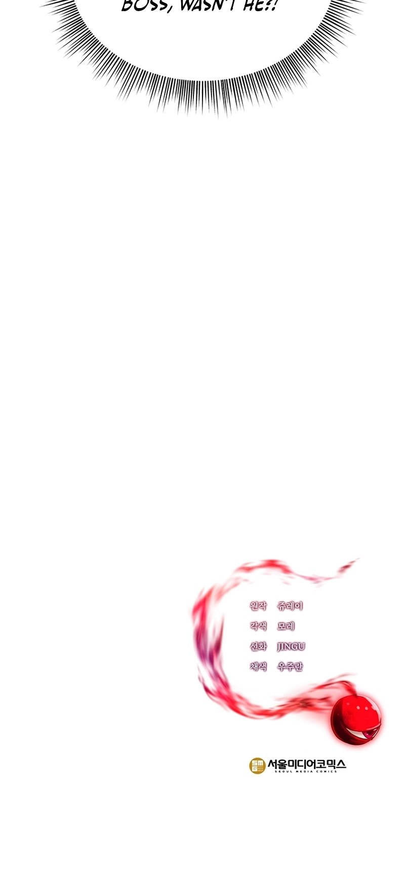 Extra of a Crazy World Chapter 15, page 12 of 12