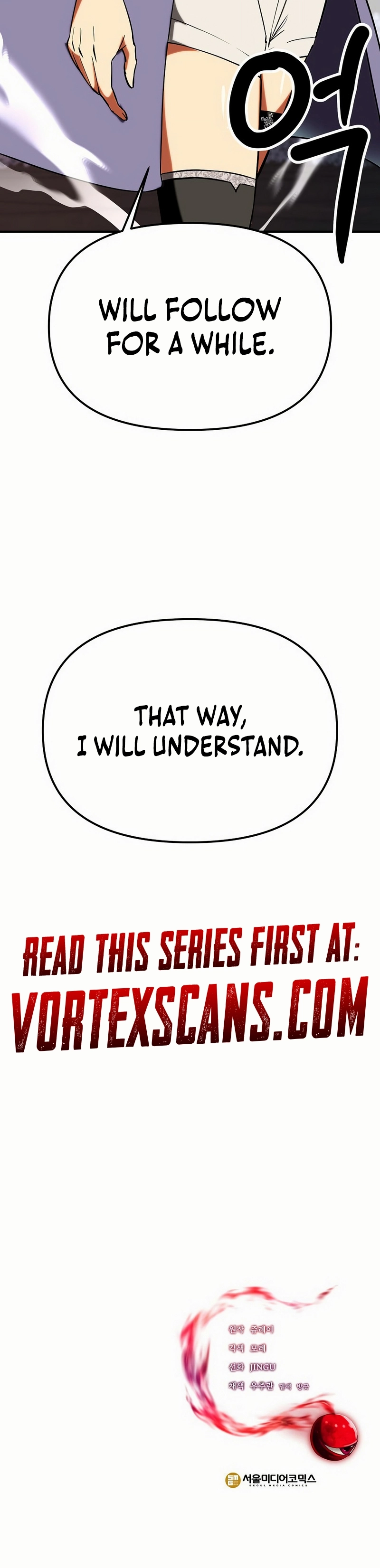 Extra of a Crazy World Chapter 25, page 23 of 23