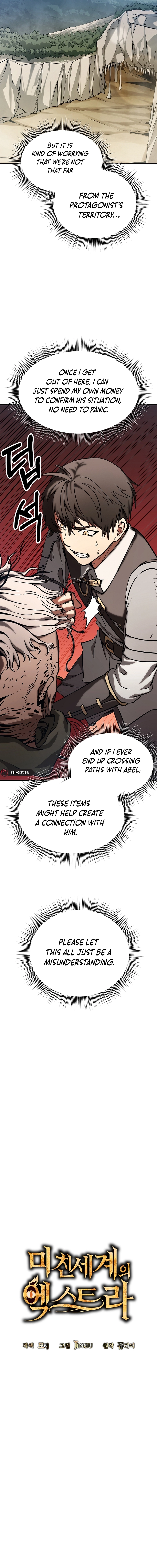 Extra of a Crazy World Chapter 4, page 6 of 23