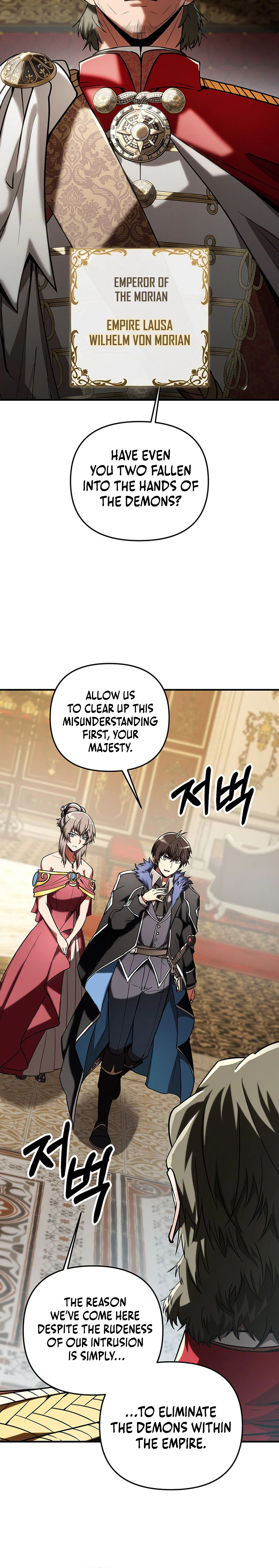 Extra of a Crazy World Chapter 52, page 22 of 43