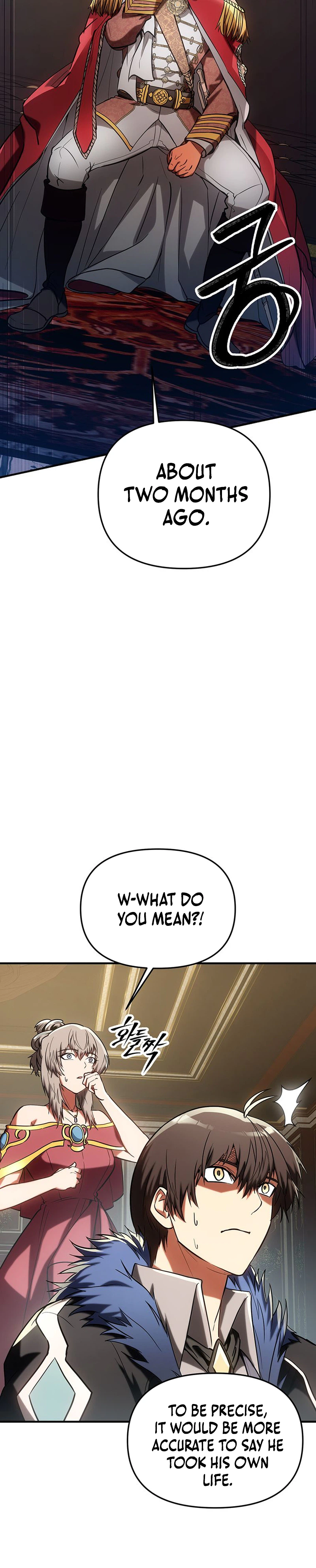 Extra of a Crazy World Chapter 52, page 26 of 43