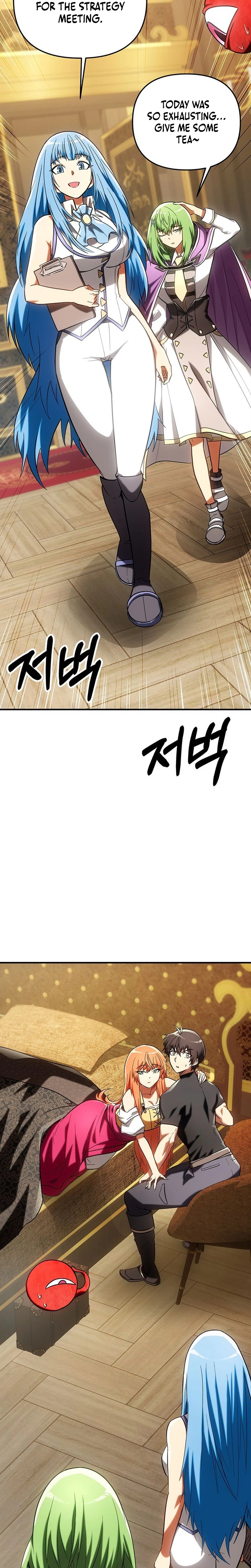 Extra of a Crazy World Chapter 53, page 12 of 42