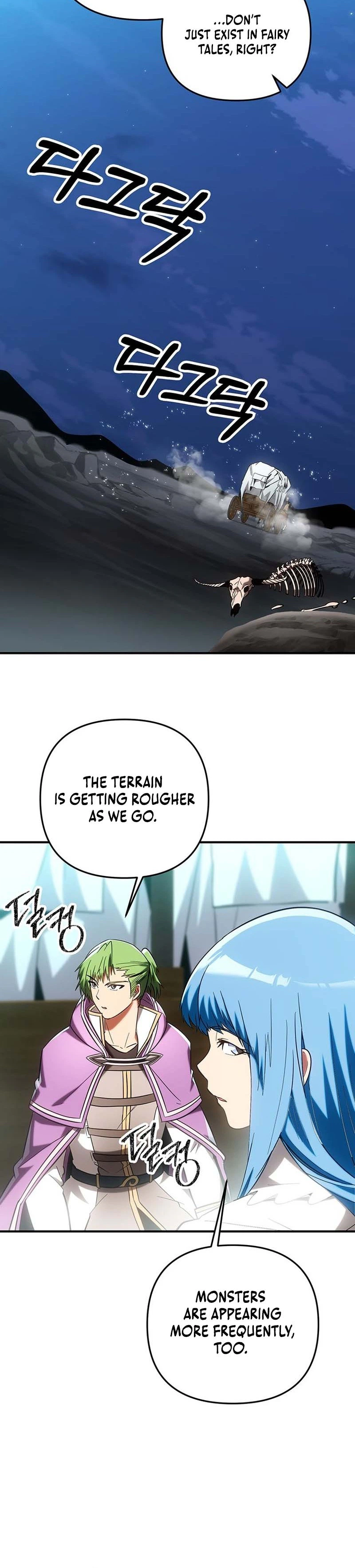 Extra of a Crazy World Chapter 59, page 24 of 40