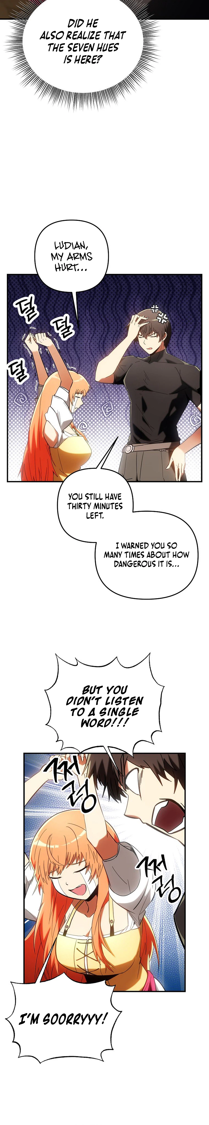 Extra of a Crazy World Chapter 62, page 12 of 36