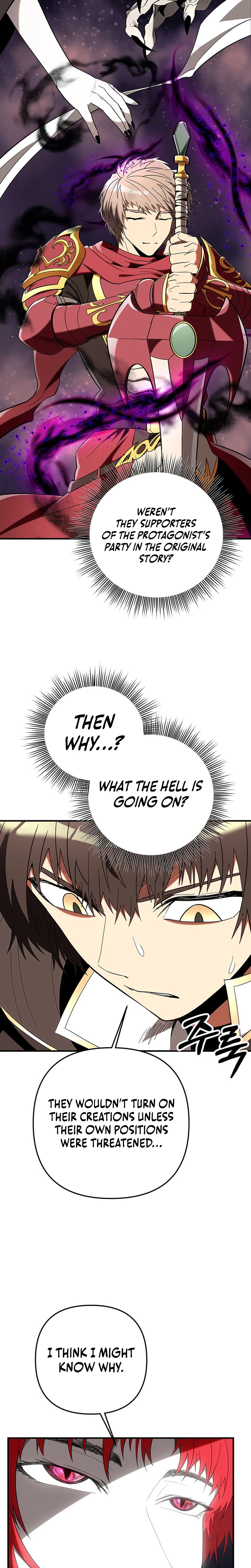 Extra of a Crazy World Chapter 67, page 7 of 39
