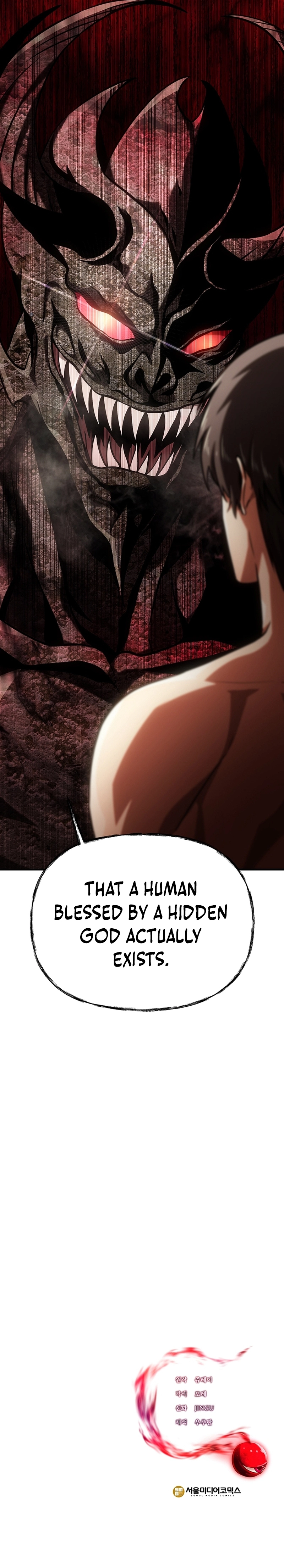 Extra of a Crazy World Chapter 8, page 15 of 15